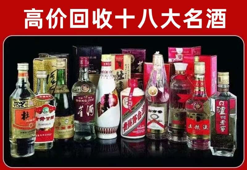 元江县茅台酒回收