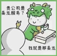元江县友才烟酒回收店