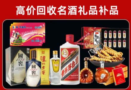 元江县回收80年茅台公司在哪？
